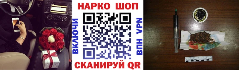 Наркотические вещества Нефтеюганск АМФ  Альфа ПВП  Бошки Шишки  Псилоцибиновые грибы  COCAIN  ГАШИШ 