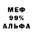 МЕТАДОН VHQ Mingiyan Ochirov