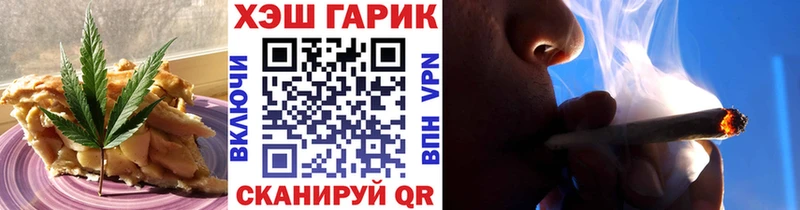 где купить наркоту  Нефтеюганск  гидра вход  Canna-Cookies конопля 