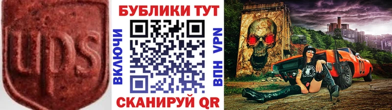 Экстази таблы  Нефтеюганск 