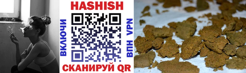 Гашиш VHQ Нефтеюганск