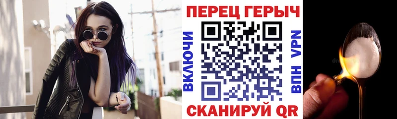 Героин хмурый  цена   Нефтеюганск 