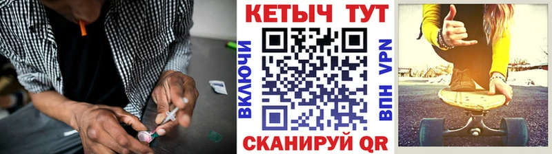 ОМГ ОМГ зеркало  Нефтеюганск  Кетамин VHQ 
