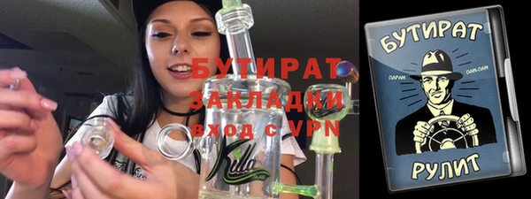 сатива Гусиноозёрск