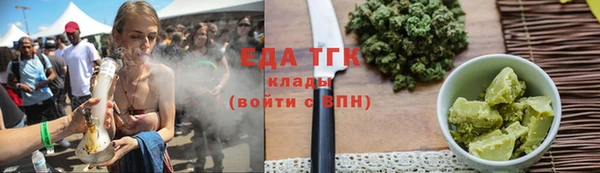сатива Гусиноозёрск