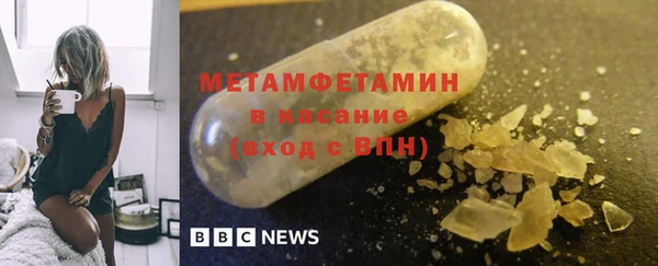 сатива Гусиноозёрск