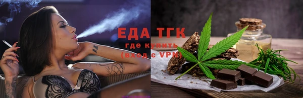 mdma Гусев