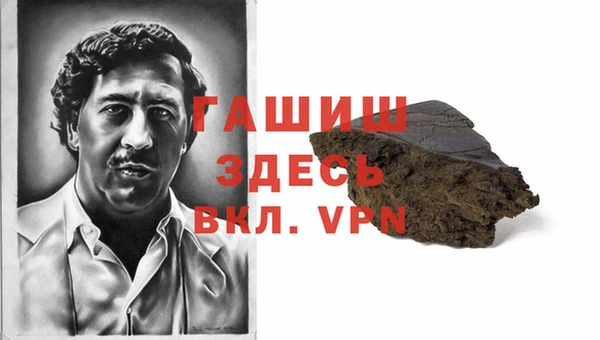mdma Гусев