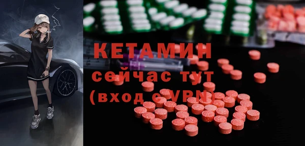 mdma Гусев