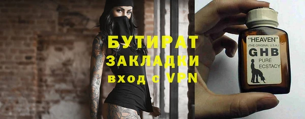 mdma Гусев