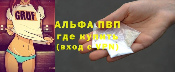 mdma Гусев