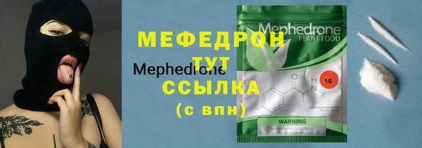 сатива Гусиноозёрск