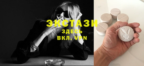 mdma Гусев