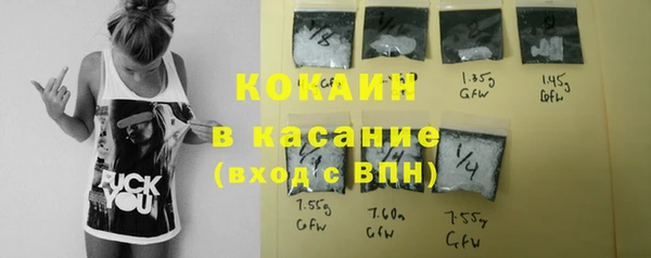 mdma Гусев