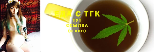 сатива Гусиноозёрск