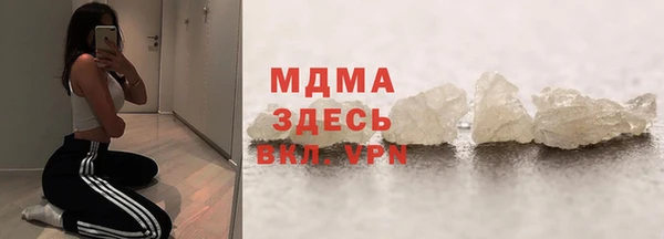 сатива Гусиноозёрск