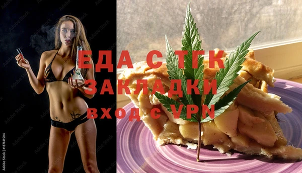 mdma Гусев