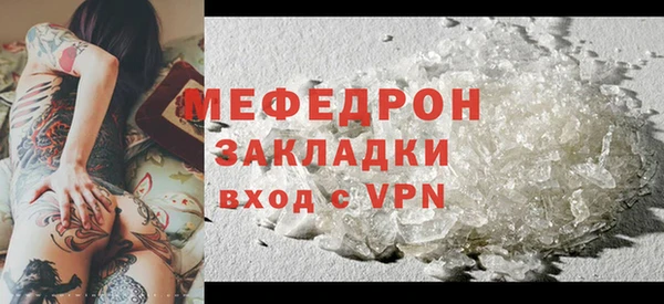 сатива Гусиноозёрск