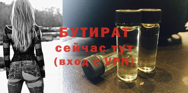 сатива Гусиноозёрск