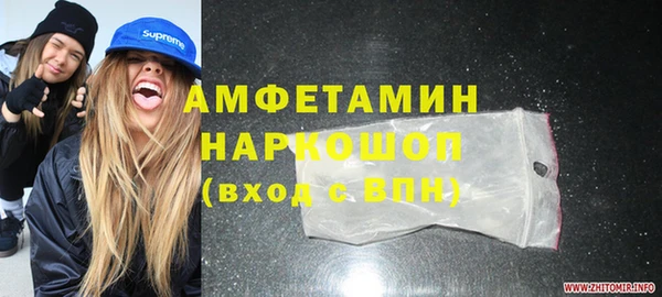 mdma Гусев