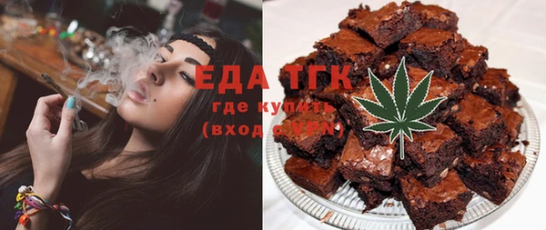 mdma Гусев