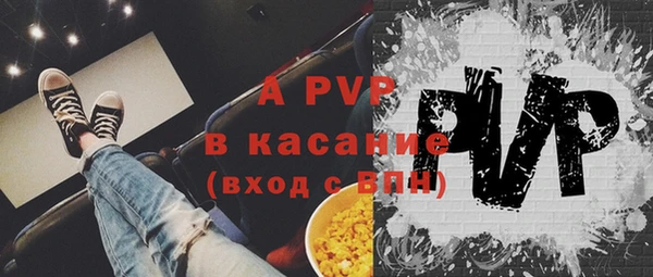 mdma Гусев
