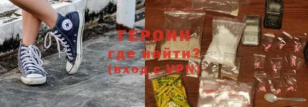 гашик Гусь-Хрустальный