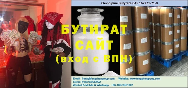 гашик Гусь-Хрустальный