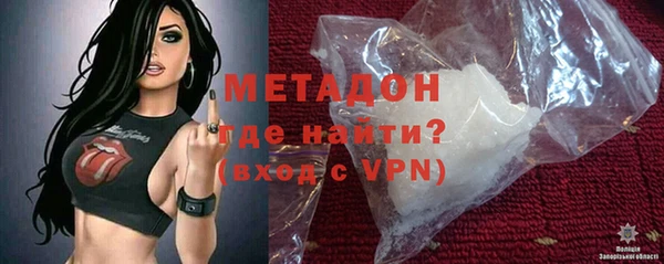 гашик Гусь-Хрустальный