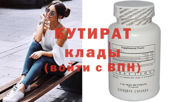mdma Гусев
