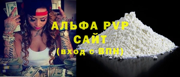 mdma Гусев