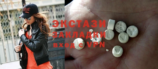 mdma Гусев
