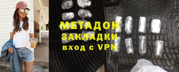 сатива Гусиноозёрск