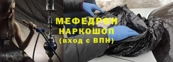 mdma Гусев