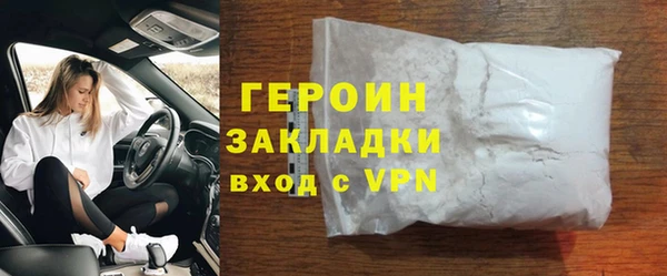 сатива Гусиноозёрск