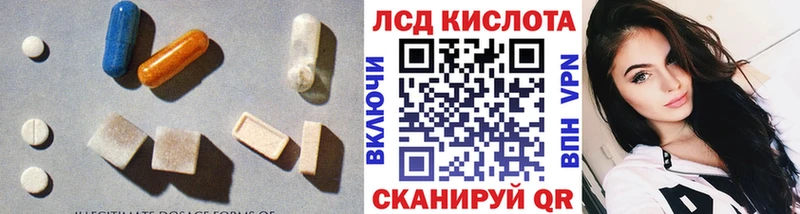 LSD-25 экстази ecstasy  Нефтеюганск 
