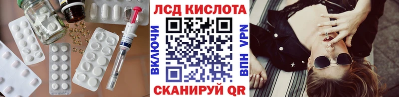 LSD-25 экстази кислота Нефтеюганск