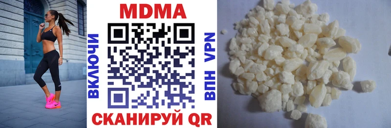 МДМА Molly  MEGA сайт  Нефтеюганск 