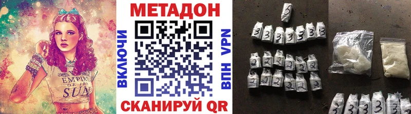 Метадон белоснежный  Нефтеюганск 